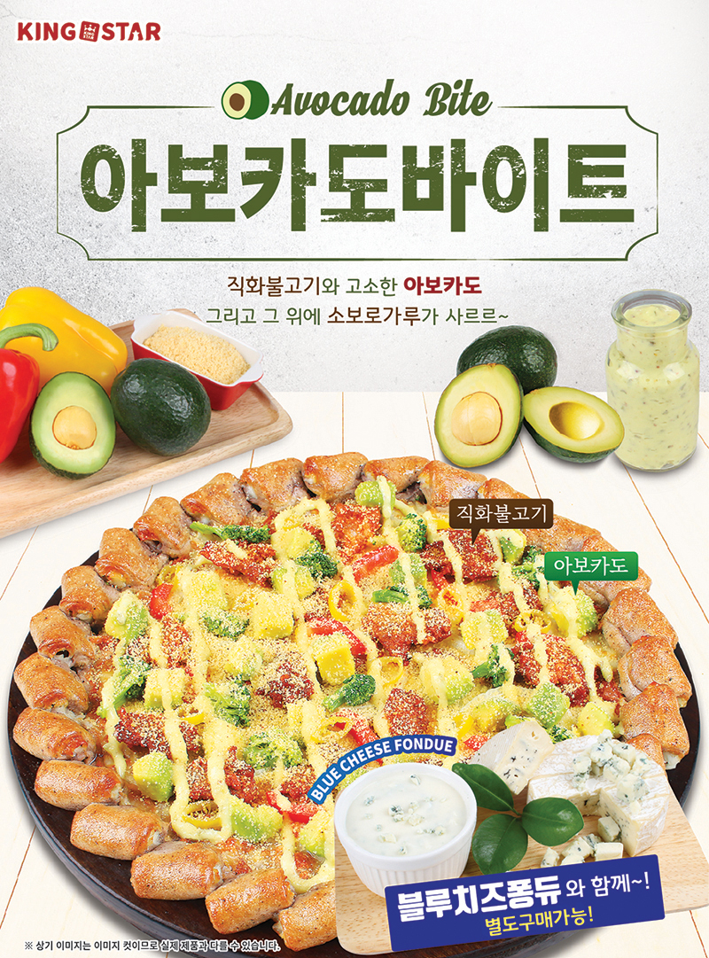 아보카도-홈페이지.jpg